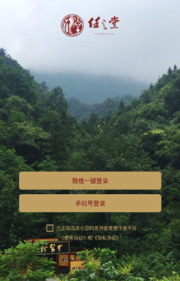 九针传媒app 九针传媒app