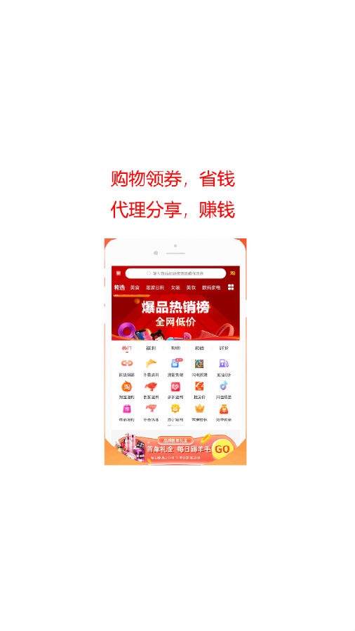 云集优品 云集优品