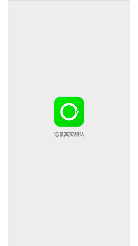 圈圈手记 圈圈手记