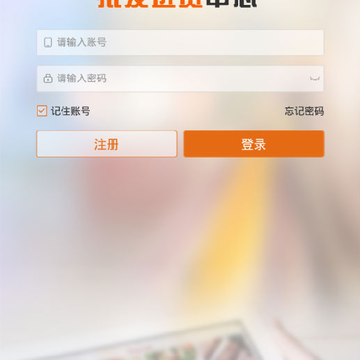 汇采电商 汇采电商