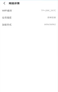 手机万能wifi管家 手机万能wifi管家