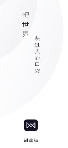 ��ҵ��app