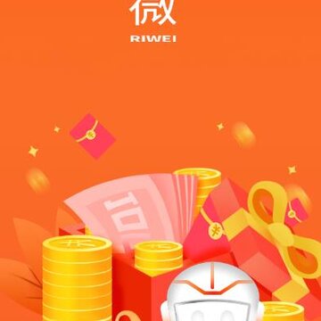 日薇app(优惠购物) 日薇app(优惠购物)