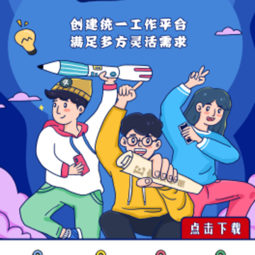 E��ͨapp