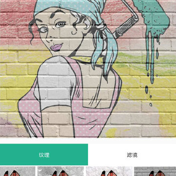 一起来涂色app 一起来涂色app