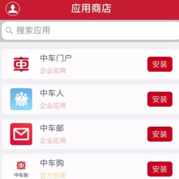 �г��ƶ��̵�app