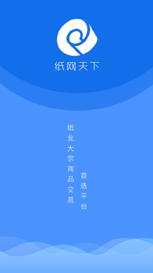 纸网天下商城 纸网天下商城