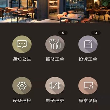 物小新助手 物小新助手
