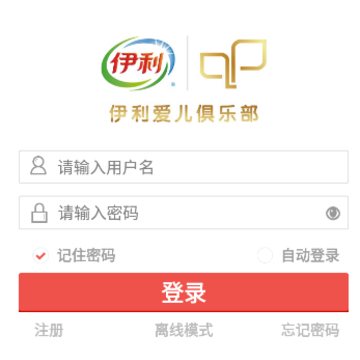 ������Ա����app