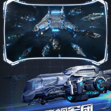 银河掠夺者修改版 银河掠夺者修改版