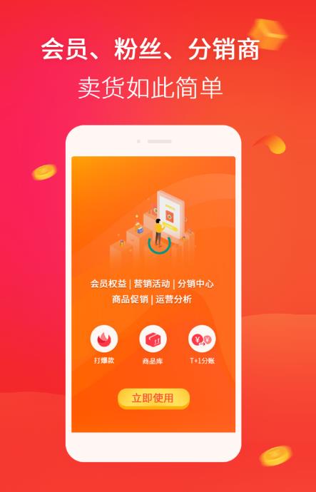 �����Ƽ�app