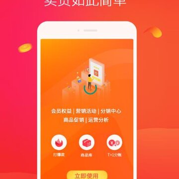 �����Ƽ�app