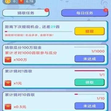 友友猜歌游戏 友友猜歌游戏