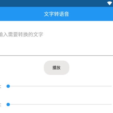 测距仪工具箱 测距仪工具箱