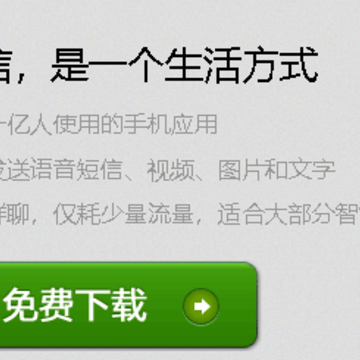 ΢��2020�ɰ汾
