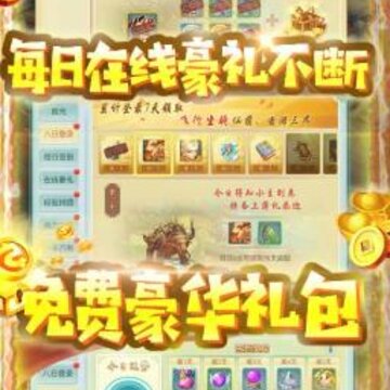 凌霄战纪折扣版 凌霄战纪折扣版