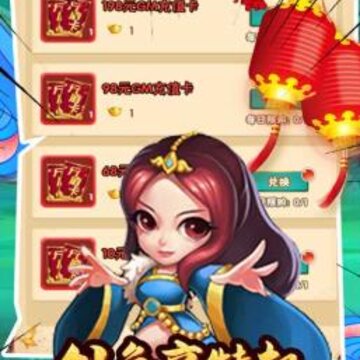 九州霸业无限送充版 九州霸业无限送充版