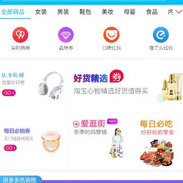 元元购app 元元购app