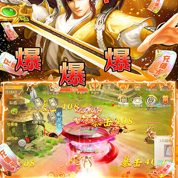 梦回仙域毕业版 梦回仙域毕业版