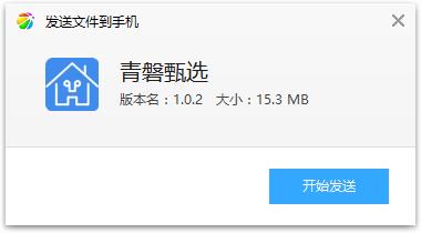 ������ѡapp