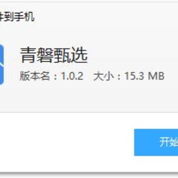 ������ѡapp