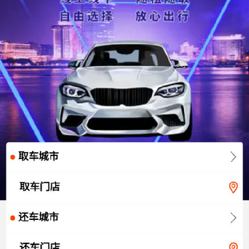 �����⳵app