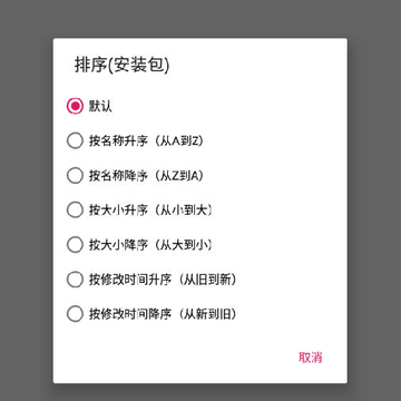 克隆大师(手机克隆软件) 克隆大师(手机克隆软件)