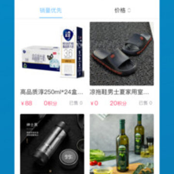 换换钱 换换钱