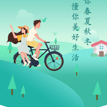 元气天气预报 元气天气预报
