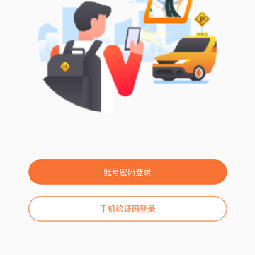 ���ѳ���app