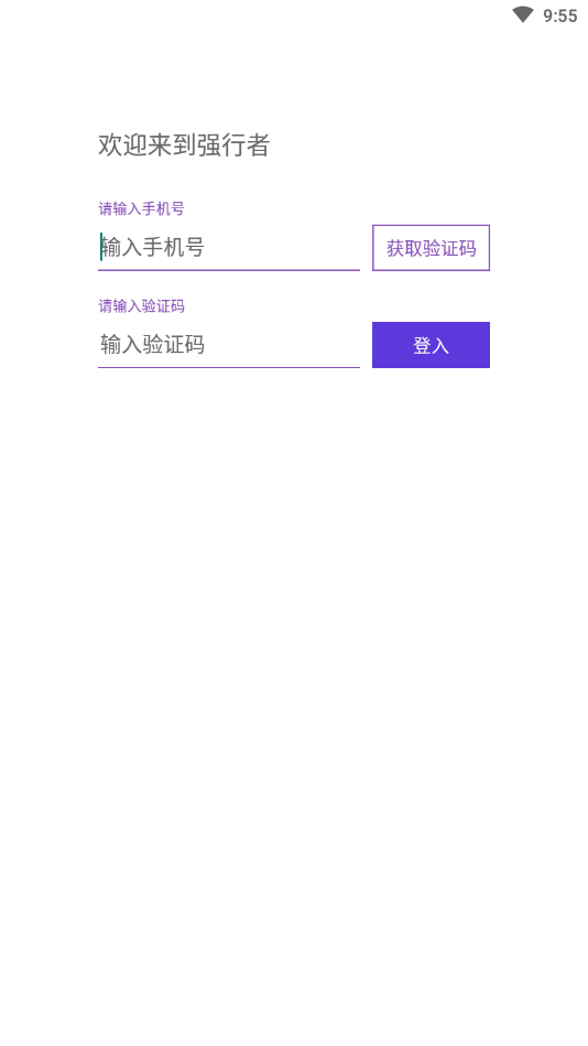ǿ����(��������)