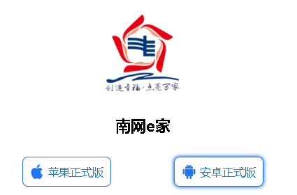 ����e��app