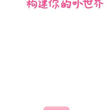 �����app(����Ԫ�罻)