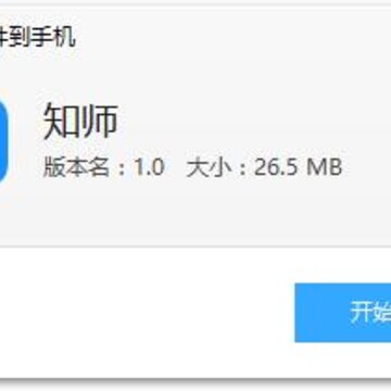 ֪ʦapp(��ѧ����)