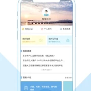 �ǻ۶�̨iOS