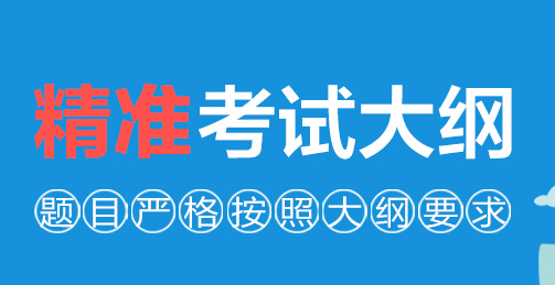 临床医学检验技术士总题库 临床医学检验技术士总题库