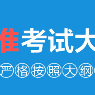 �ٴ�ҽѧ���鼼��ʿ�����