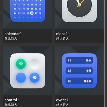 ocean for kwgt���