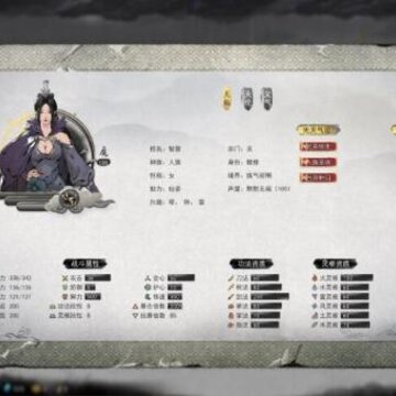 鬼谷八荒地狱难度仙姿女存档 鬼谷八荒地狱难度仙姿女存档