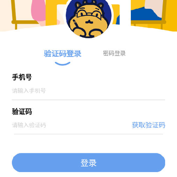 ��ҵ����app