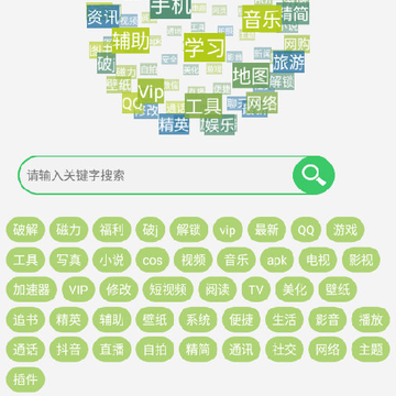 蓝搜(网盘搜索) 蓝搜(网盘搜索)