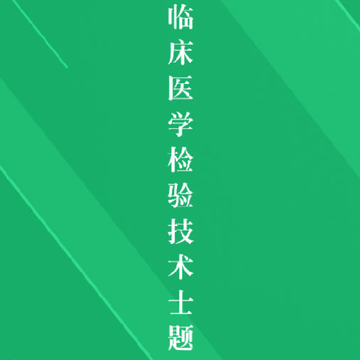 �ٴ����鼼ʿ���