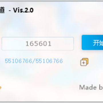 秋叶查询所在频道(yy查询) 秋叶查询所在频道(yy查询)