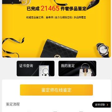 Ʒ�ݼ���app