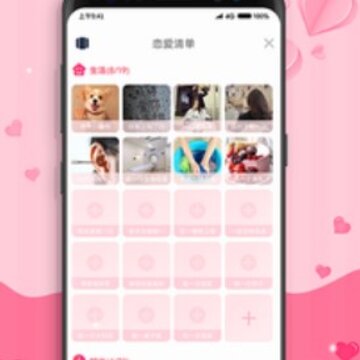最美情侣 最美情侣