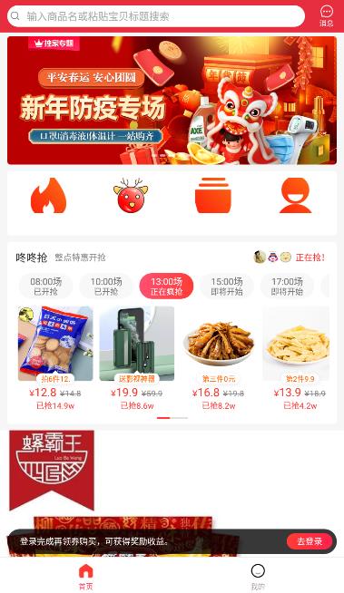 ���ƹ�app