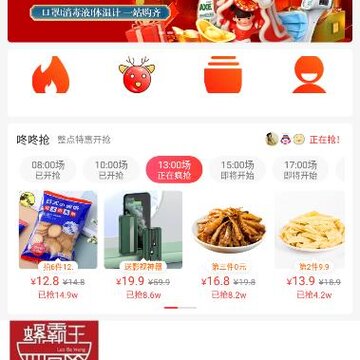 茌掌柜app 茌掌柜app