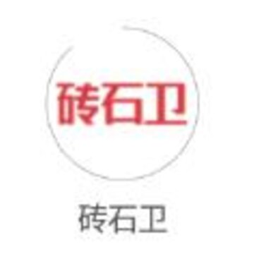 砖石卫app 砖石卫app