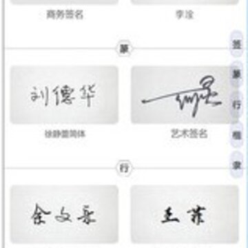 ǩ��ǩ����ʦ