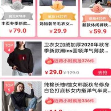 省点app 省点app
